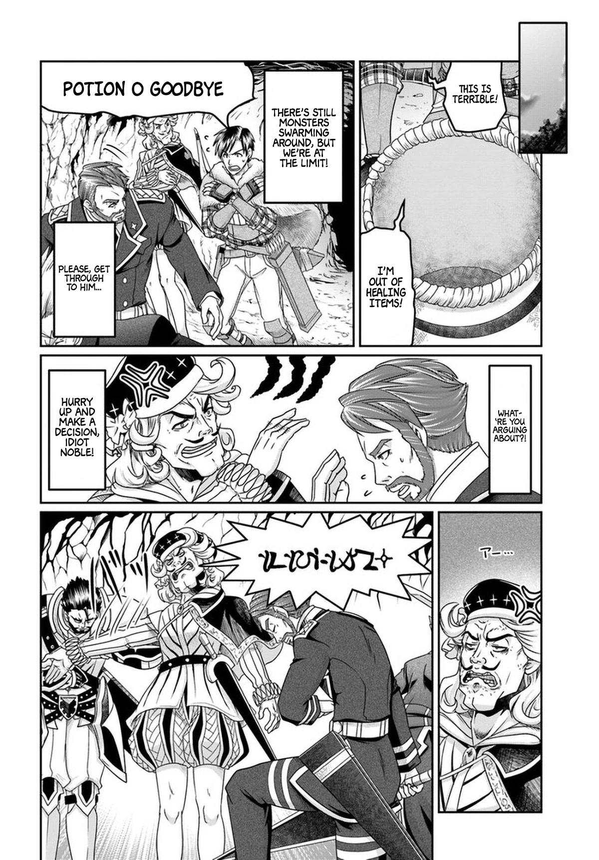 Shoushaman no Isekai Survival ~ Zettai Hito to wa Tsurumanee ~ Chapter 9 page 23 - Chapter 9