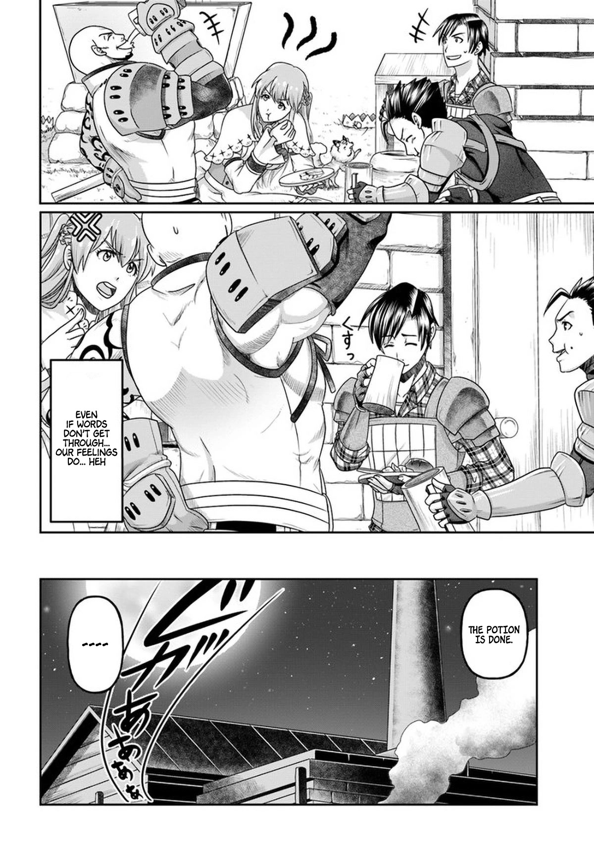 Shoushaman no Isekai Survival ~ Zettai Hito to wa Tsurumanee ~ Chapter 9 page 27 - Chapter 9