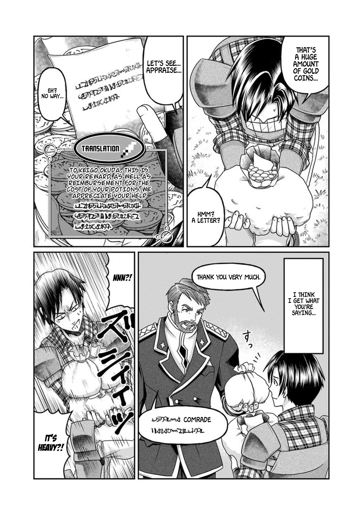 Shoushaman no Isekai Survival ~ Zettai Hito to wa Tsurumanee ~ Chapter 9 page 30 - Chapter 9