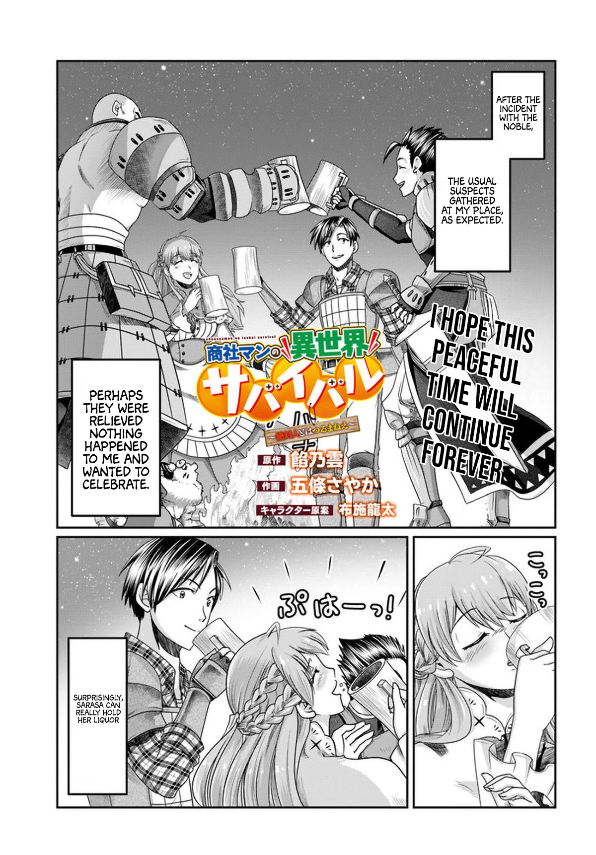 Shoushaman no Isekai Survival ~ Zettai Hito to wa Tsurumanee ~ Chapter 9 page 4 - Chapter 9