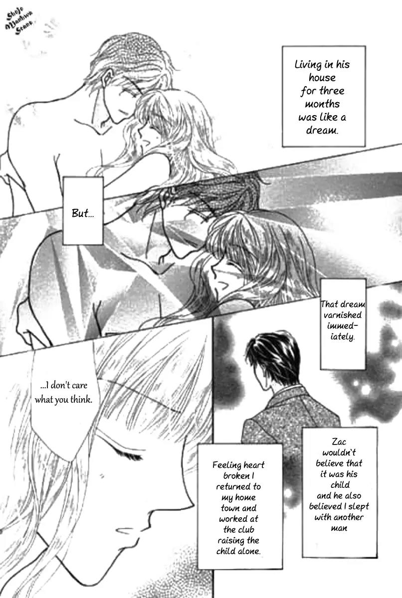 Shoushin no Monako Chapter 1 page 12 - Chapter 1