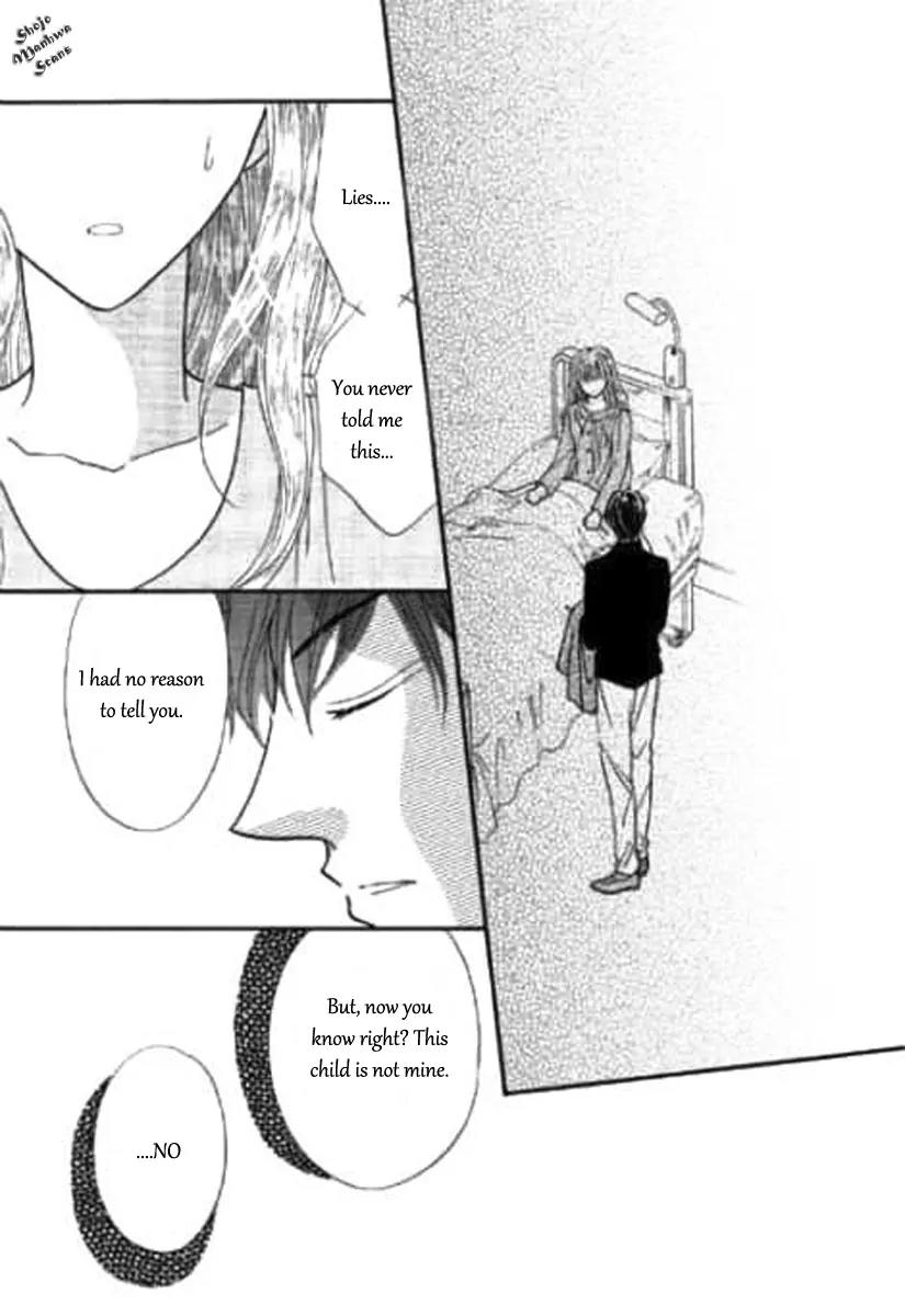 Shoushin no Monako Chapter 1 page 17 - Chapter 1