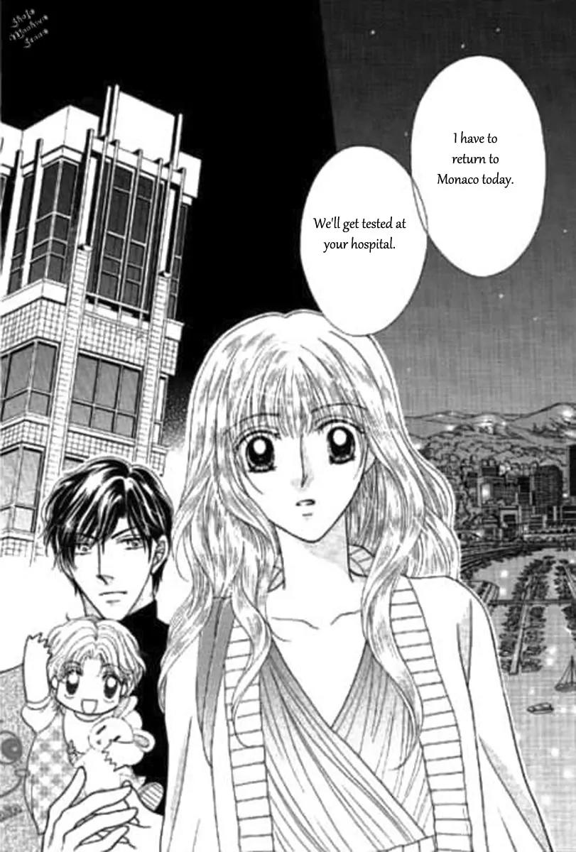 Shoushin no Monako Chapter 1 page 20 - Chapter 1