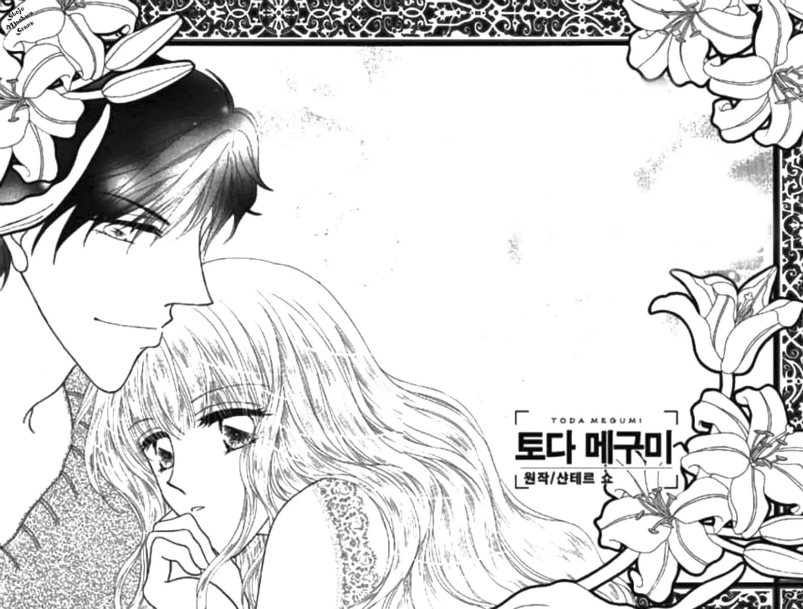 Shoushin no Monako Chapter 1 page 5 - Chapter 1