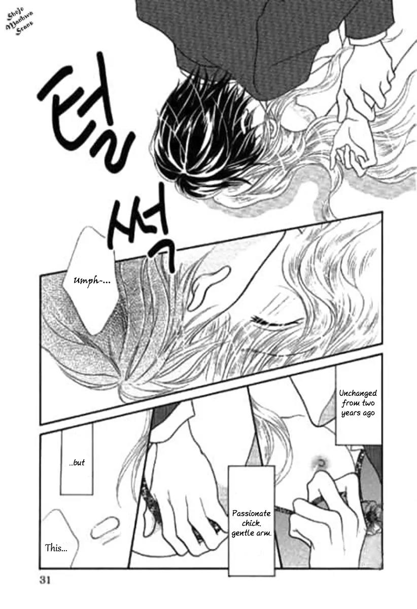 Shoushin no Monako Chapter 2 page 14 - Chapter 2