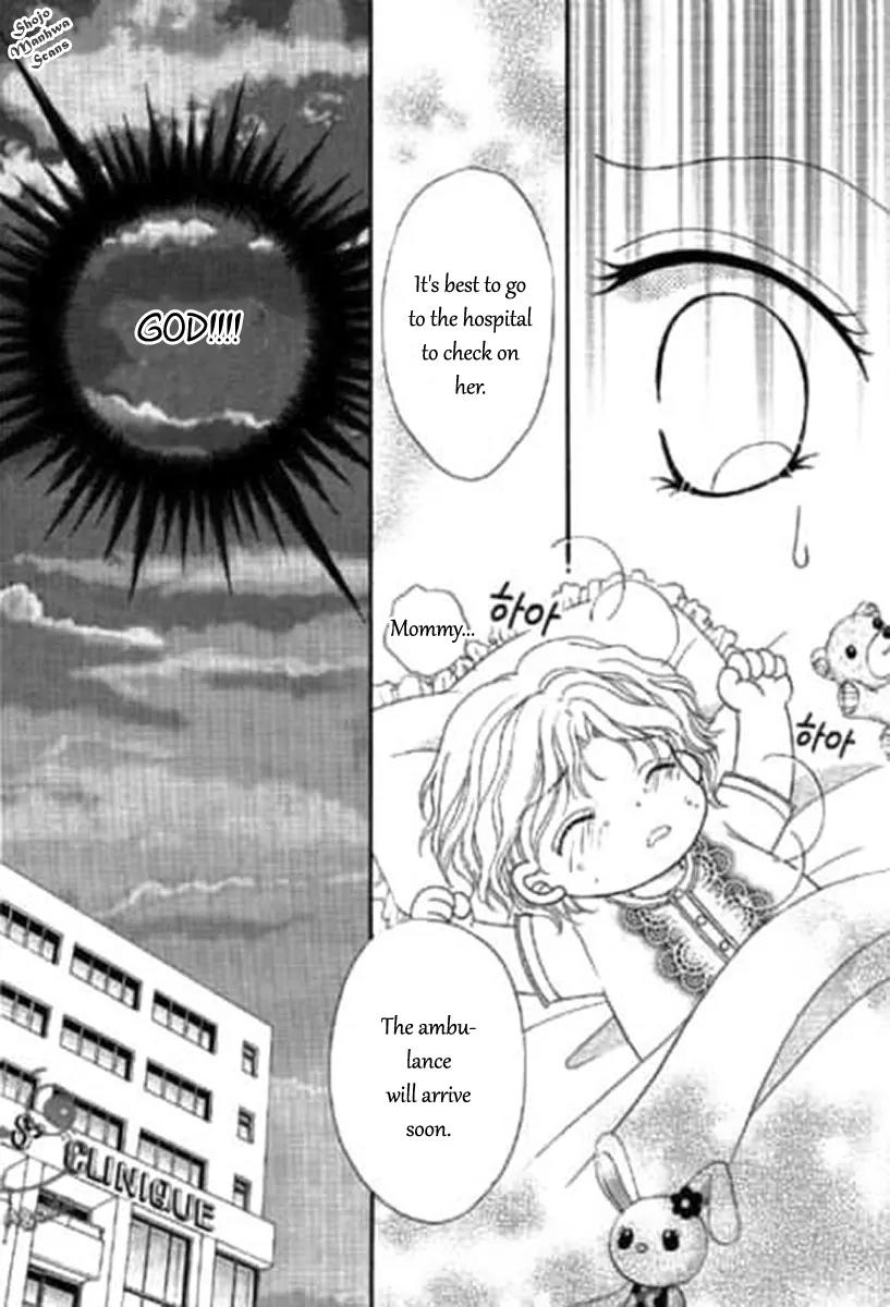 Shoushin no Monako Chapter 4 page 17 - Chapter 4