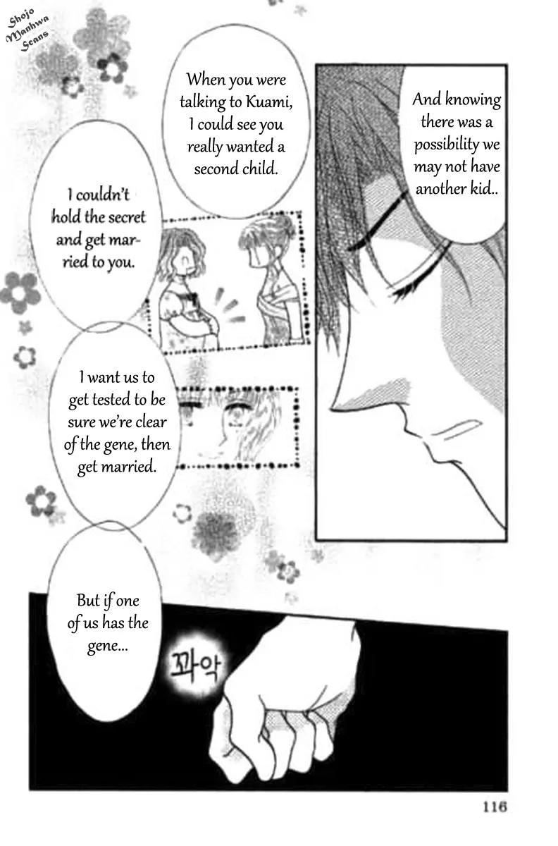 Shoushin no Monako Chapter 5 page 22 - Chapter 5: [End]