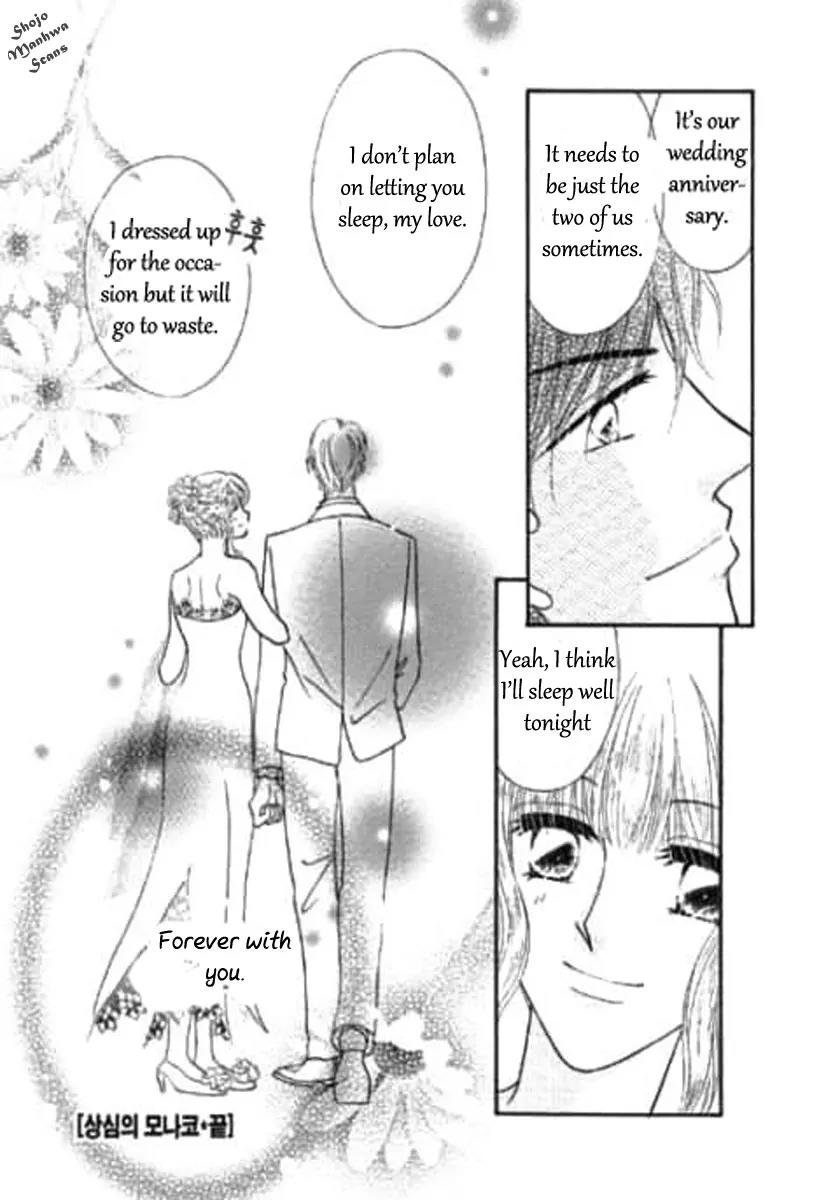 Shoushin no Monako Chapter 5 page 30 - Chapter 5: [End]