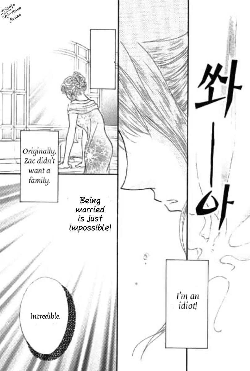 Shoushin no Monako Chapter 5 page 4 - Chapter 5: [End]