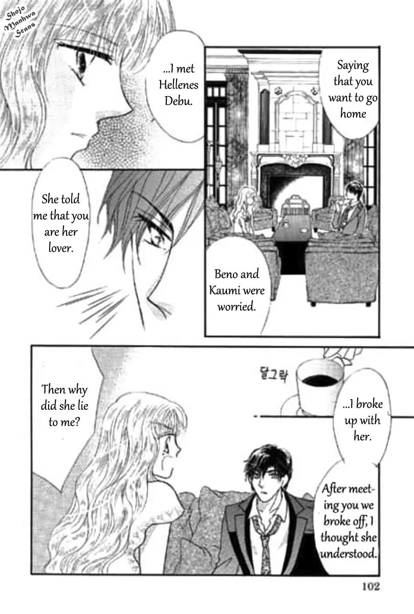 Shoushin no Monako Chapter 5 page 8 - Chapter 5: [End]