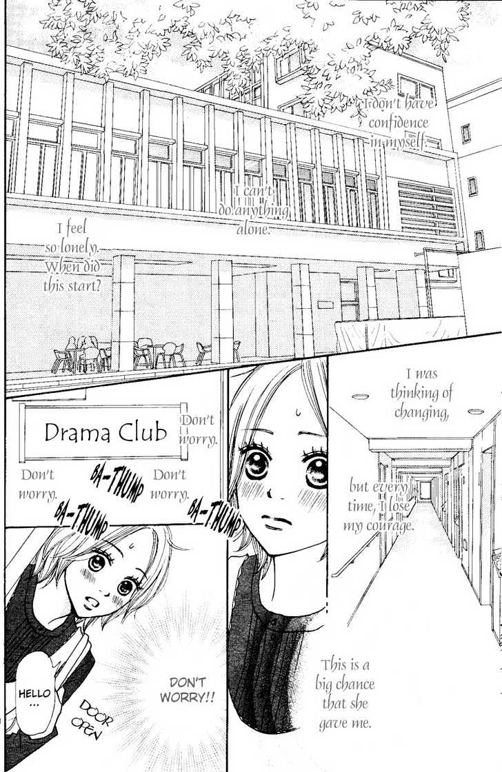 Shout! (NAGATA Masami) Chapter 1 page 10 - Chapter 1
