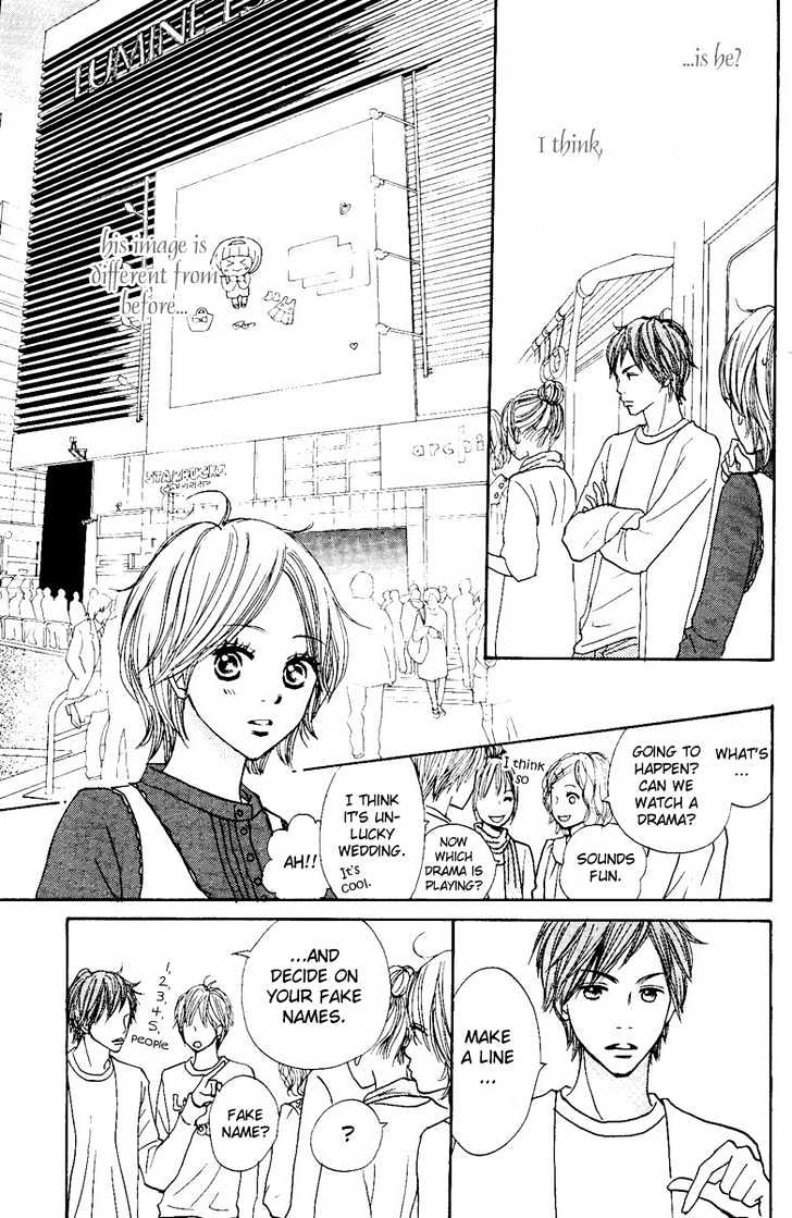 Shout! (NAGATA Masami) Chapter 1 page 13 - Chapter 1