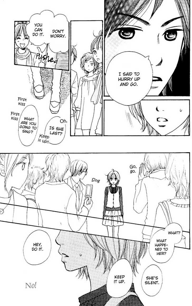 Shout! (NAGATA Masami) Chapter 1 page 17 - Chapter 1