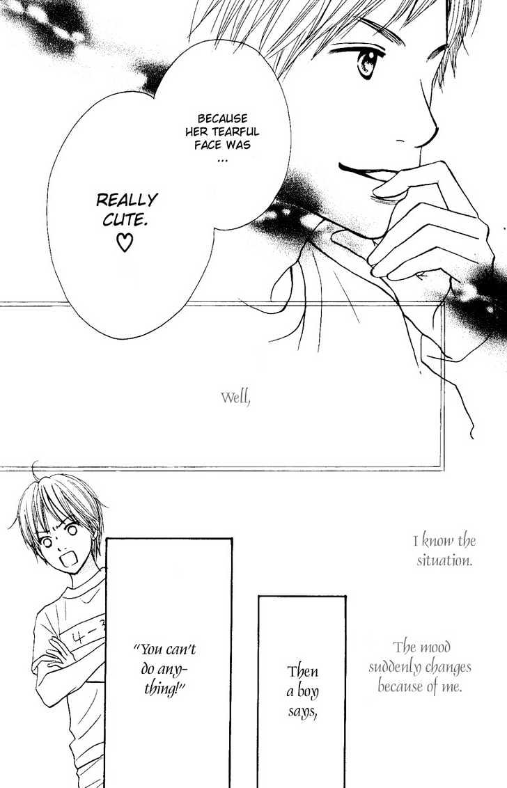 Shout! (NAGATA Masami) Chapter 1 page 21 - Chapter 1