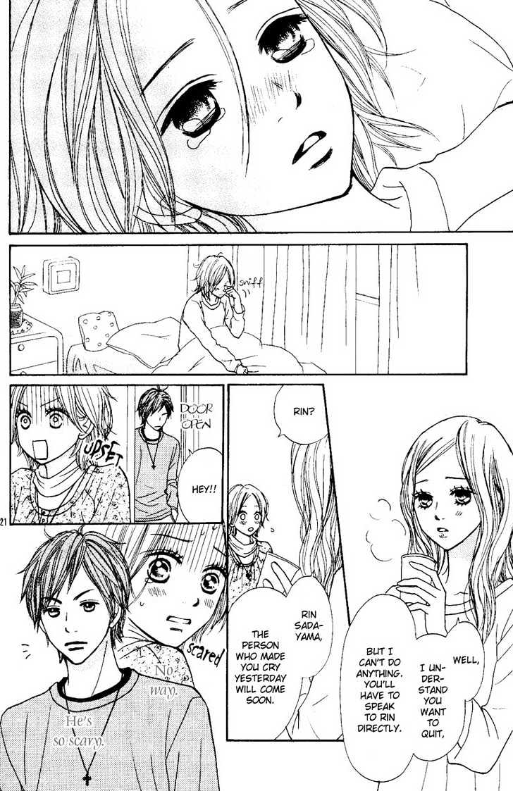Shout! (NAGATA Masami) Chapter 1 page 22 - Chapter 1