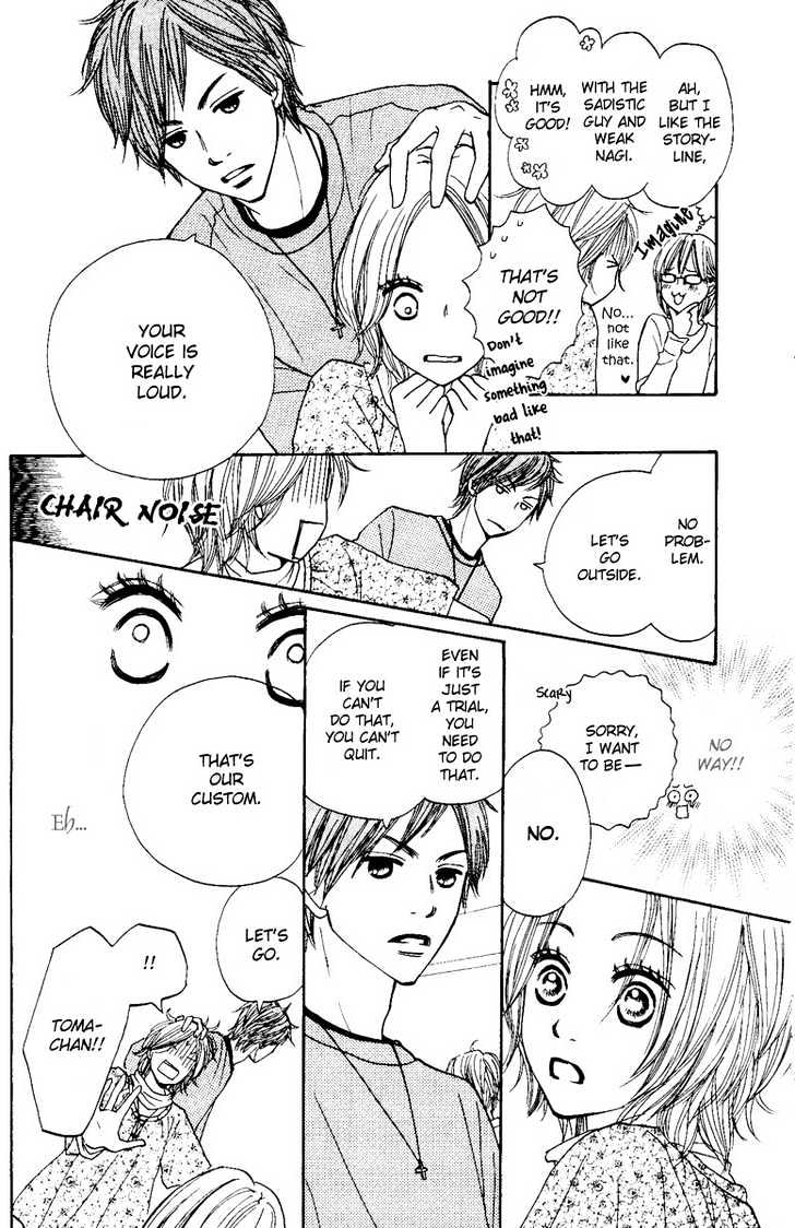 Shout! (NAGATA Masami) Chapter 1 page 24 - Chapter 1