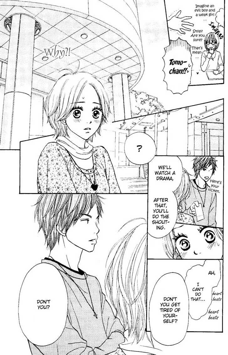 Shout! (NAGATA Masami) Chapter 1 page 25 - Chapter 1