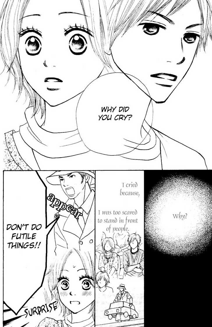 Shout! (NAGATA Masami) Chapter 1 page 26 - Chapter 1