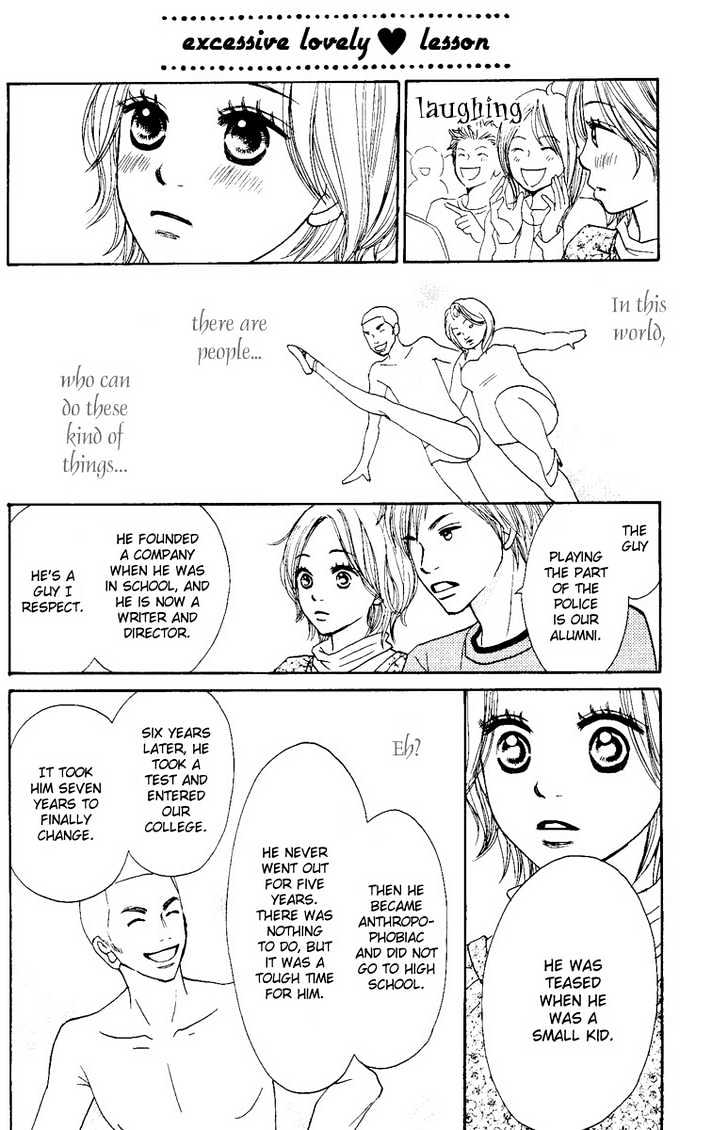 Shout! (NAGATA Masami) Chapter 1 page 28 - Chapter 1