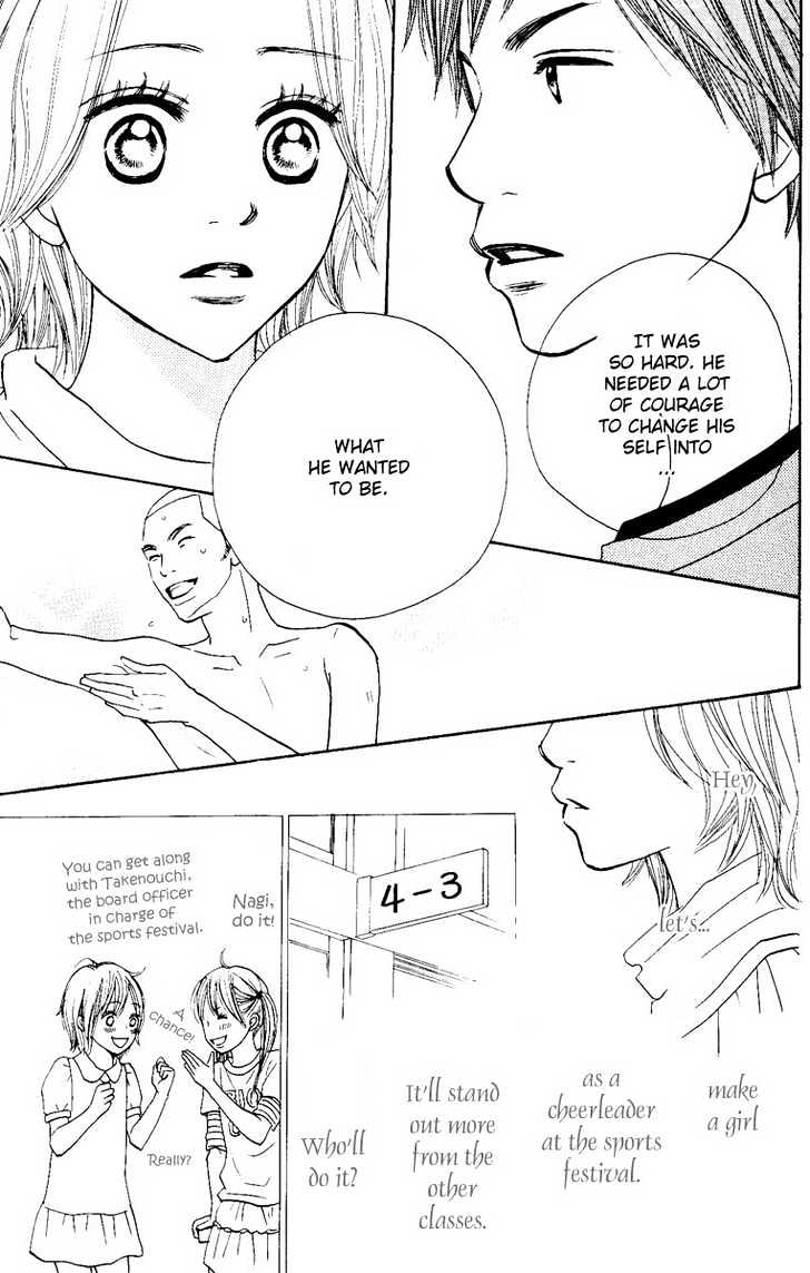 Shout! (NAGATA Masami) Chapter 1 page 29 - Chapter 1