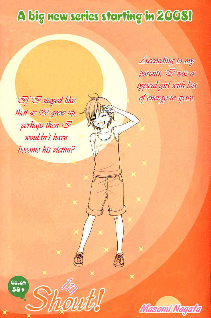 Shout! (NAGATA Masami) Chapter 1 page 3 - Chapter 1