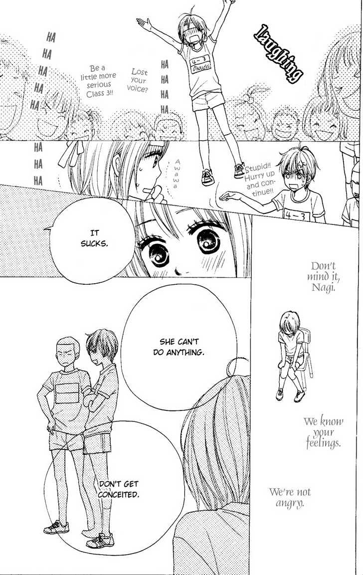 Shout! (NAGATA Masami) Chapter 1 page 31 - Chapter 1