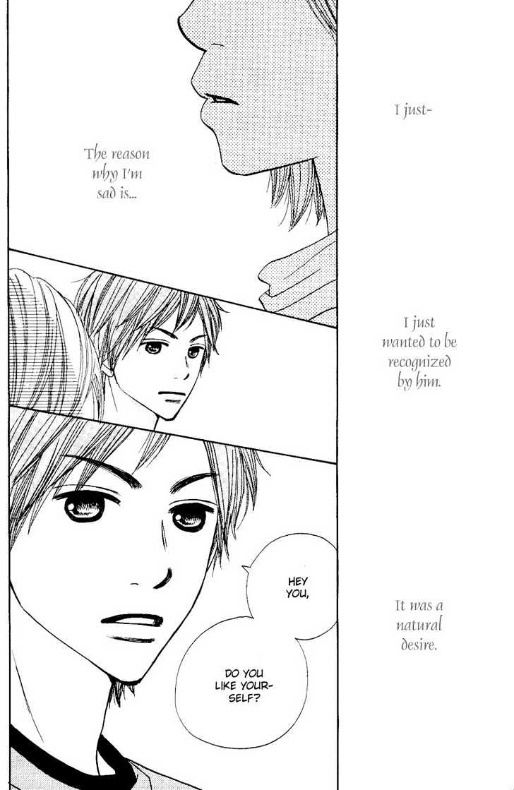 Shout! (NAGATA Masami) Chapter 1 page 32 - Chapter 1