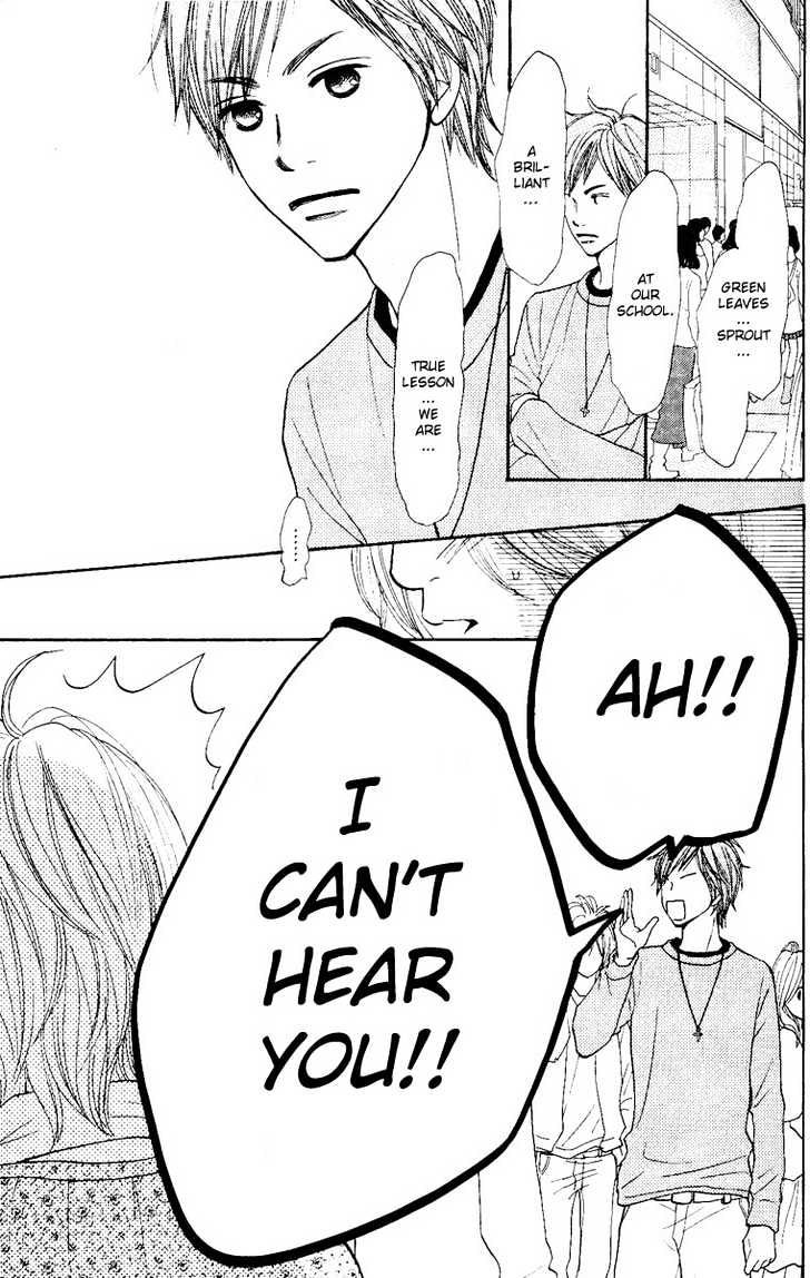 Shout! (NAGATA Masami) Chapter 1 page 37 - Chapter 1