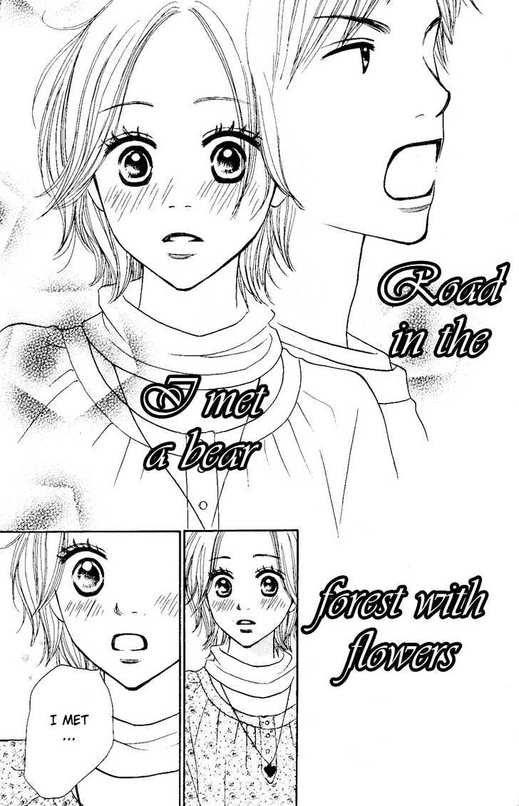 Shout! (NAGATA Masami) Chapter 1 page 39 - Chapter 1