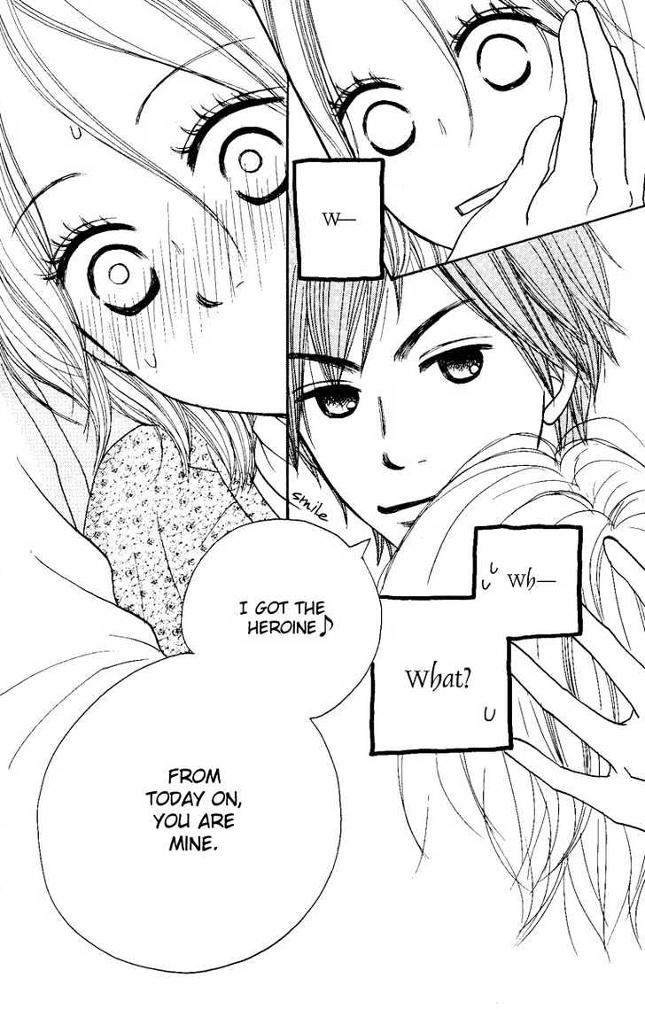 Shout! (NAGATA Masami) Chapter 1 page 42 - Chapter 1
