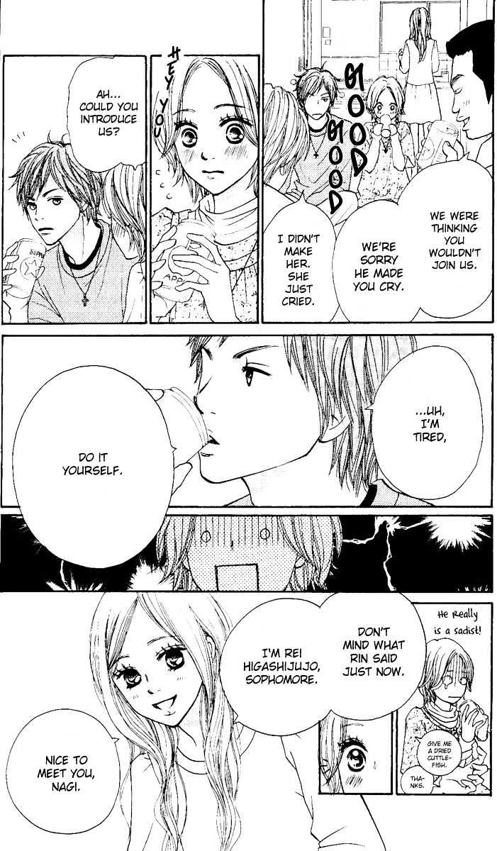 Shout! (NAGATA Masami) Chapter 1 page 44 - Chapter 1