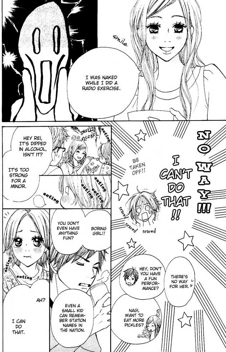Shout! (NAGATA Masami) Chapter 1 page 46 - Chapter 1