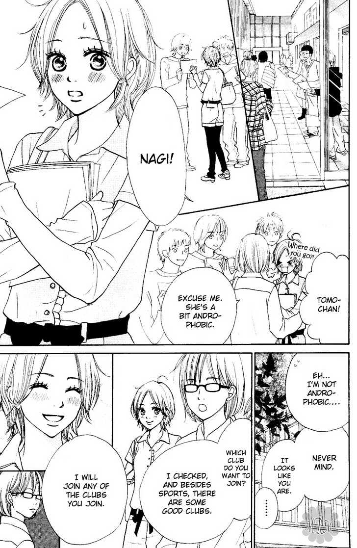 Shout! (NAGATA Masami) Chapter 1 page 5 - Chapter 1