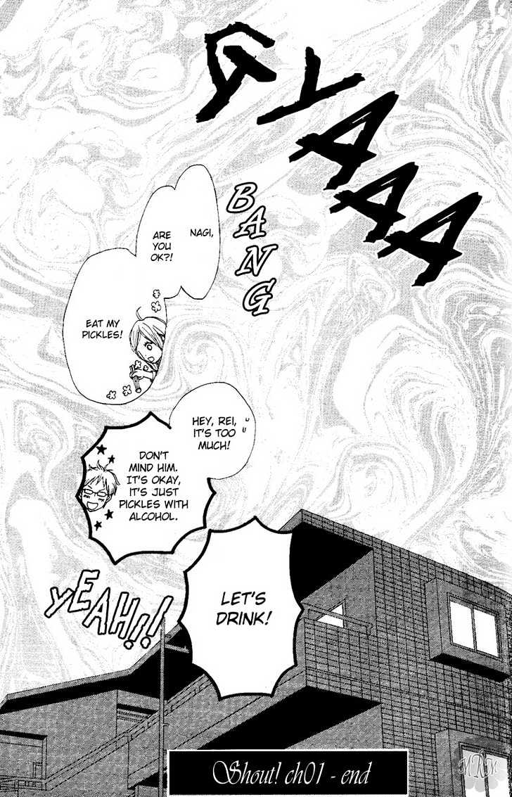 Shout! (NAGATA Masami) Chapter 1 page 50 - Chapter 1