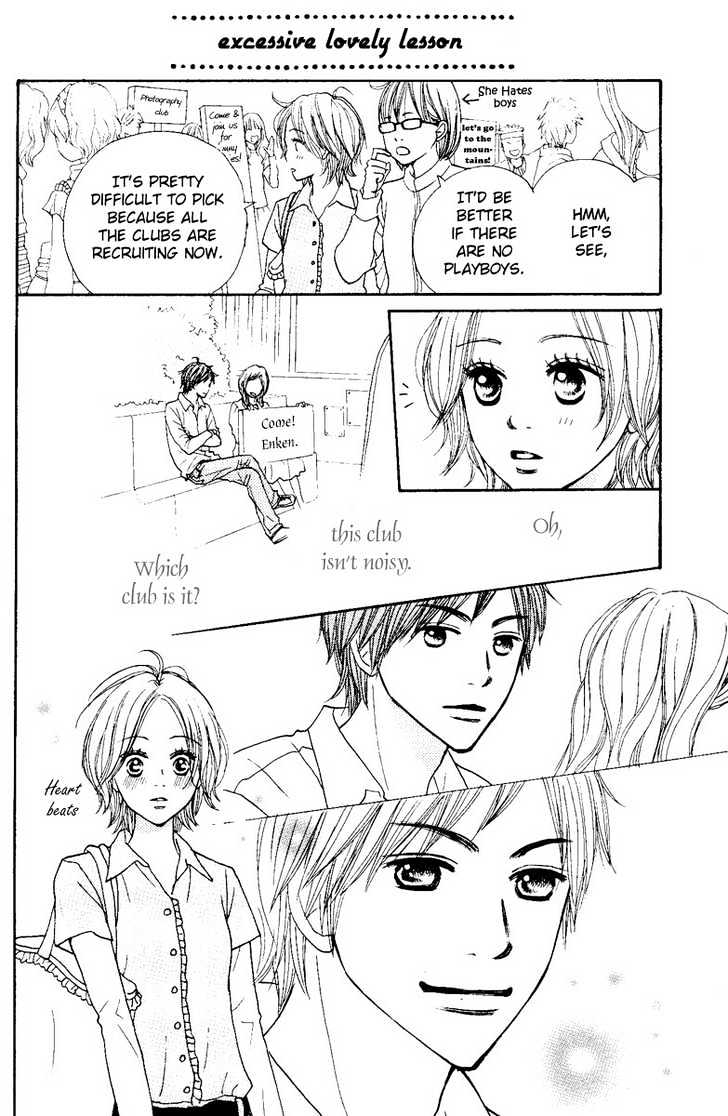 Shout! (NAGATA Masami) Chapter 1 page 6 - Chapter 1