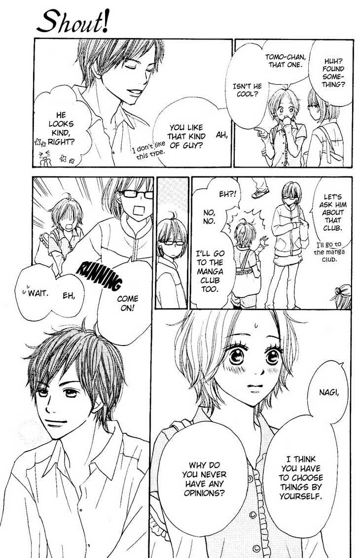 Shout! (NAGATA Masami) Chapter 1 page 7 - Chapter 1