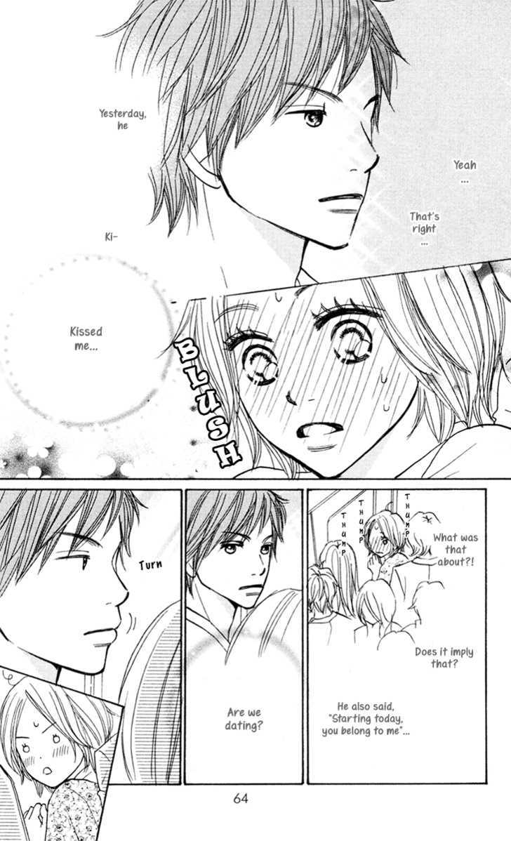 Shout! (NAGATA Masami) Chapter 2 page 13 - Chapter 2