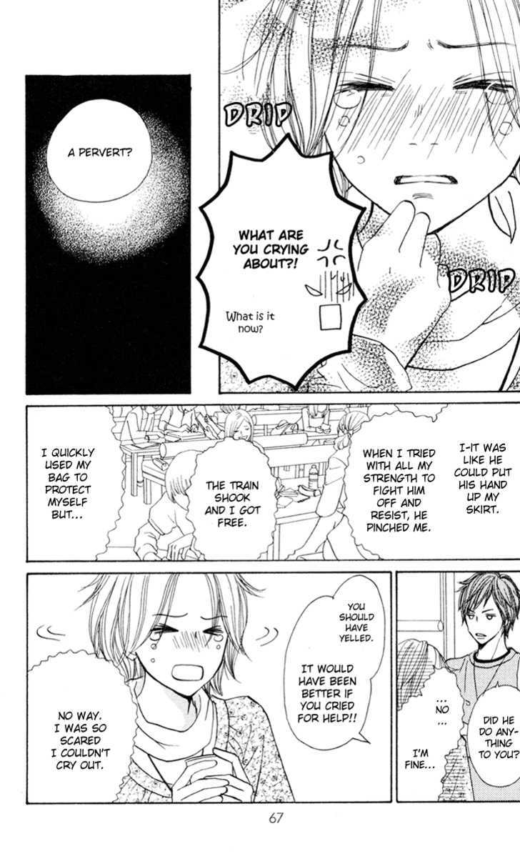 Shout! (NAGATA Masami) Chapter 2 page 16 - Chapter 2