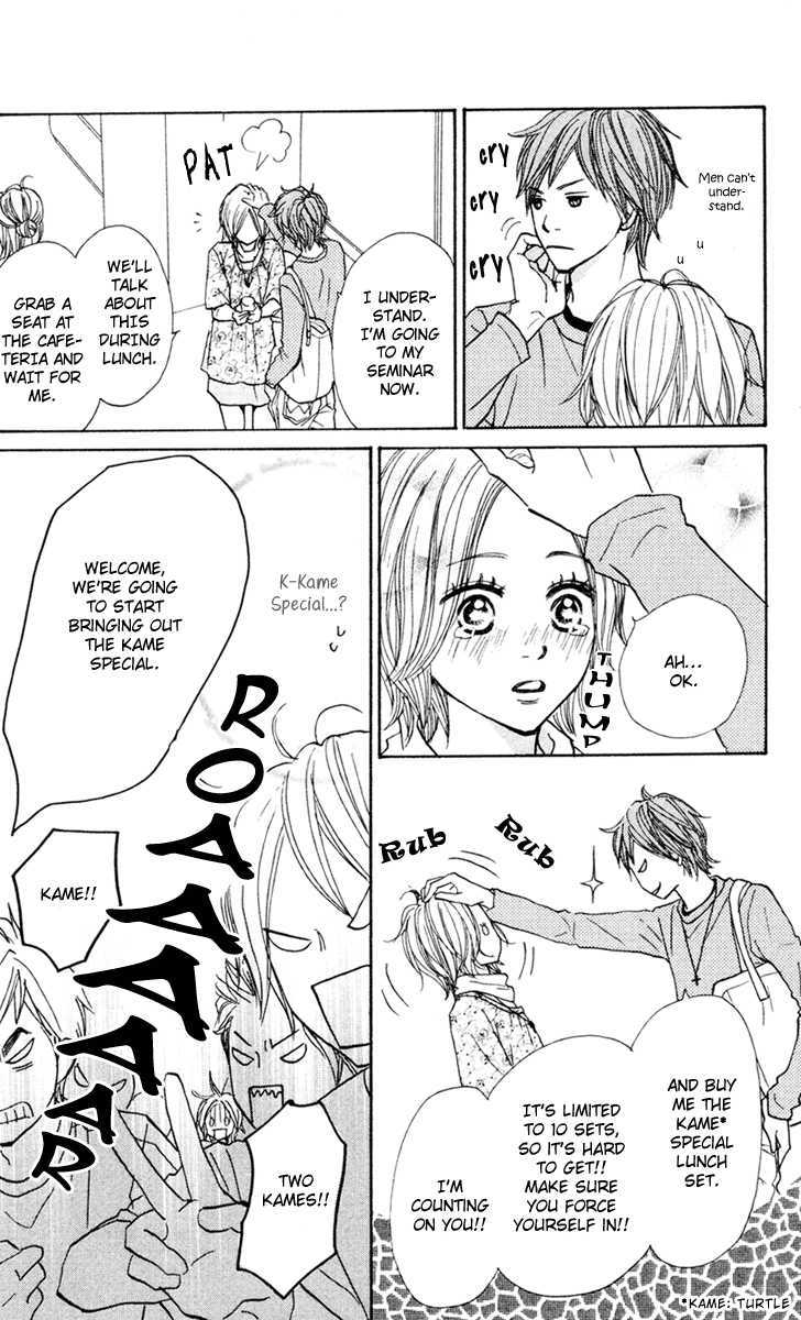 Shout! (NAGATA Masami) Chapter 2 page 17 - Chapter 2
