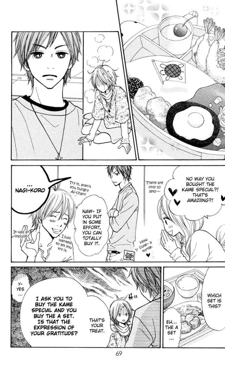 Shout! (NAGATA Masami) Chapter 2 page 18 - Chapter 2