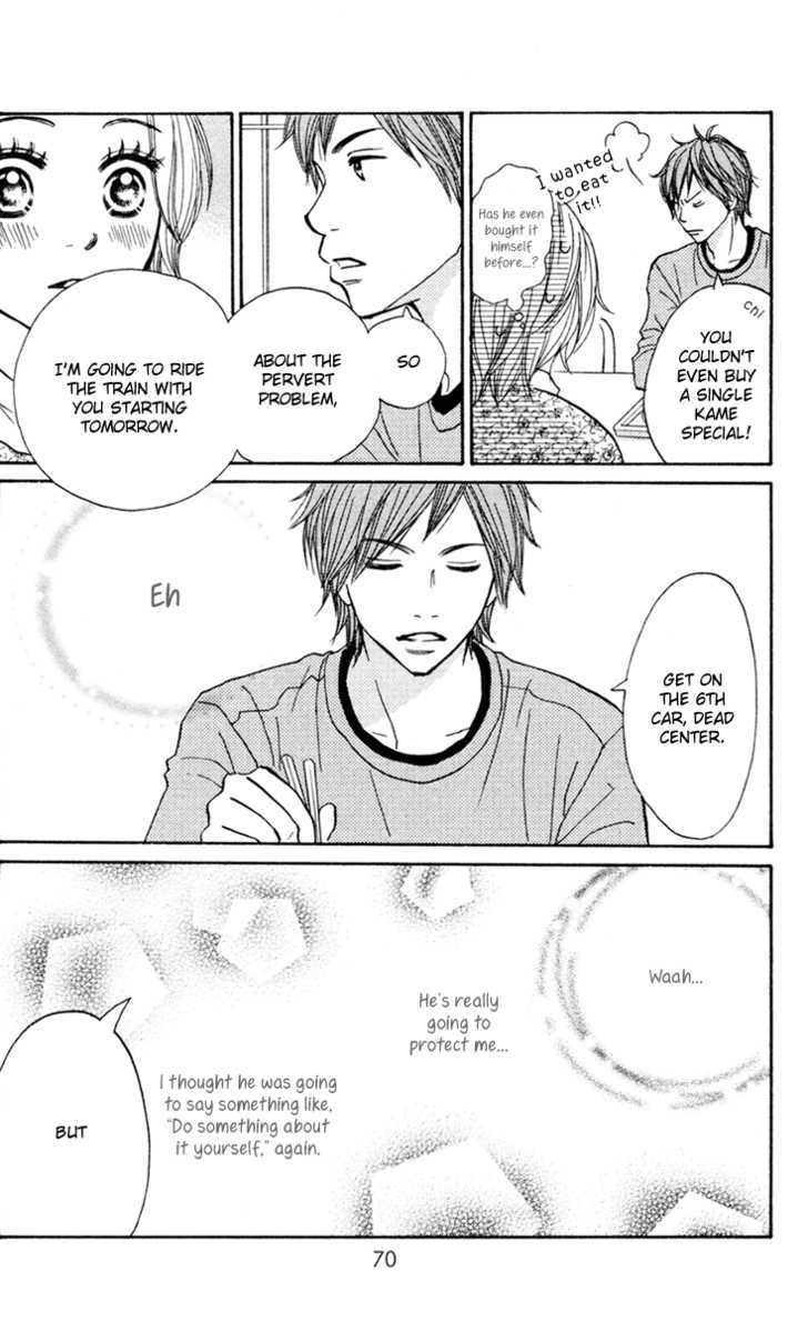 Shout! (NAGATA Masami) Chapter 2 page 19 - Chapter 2
