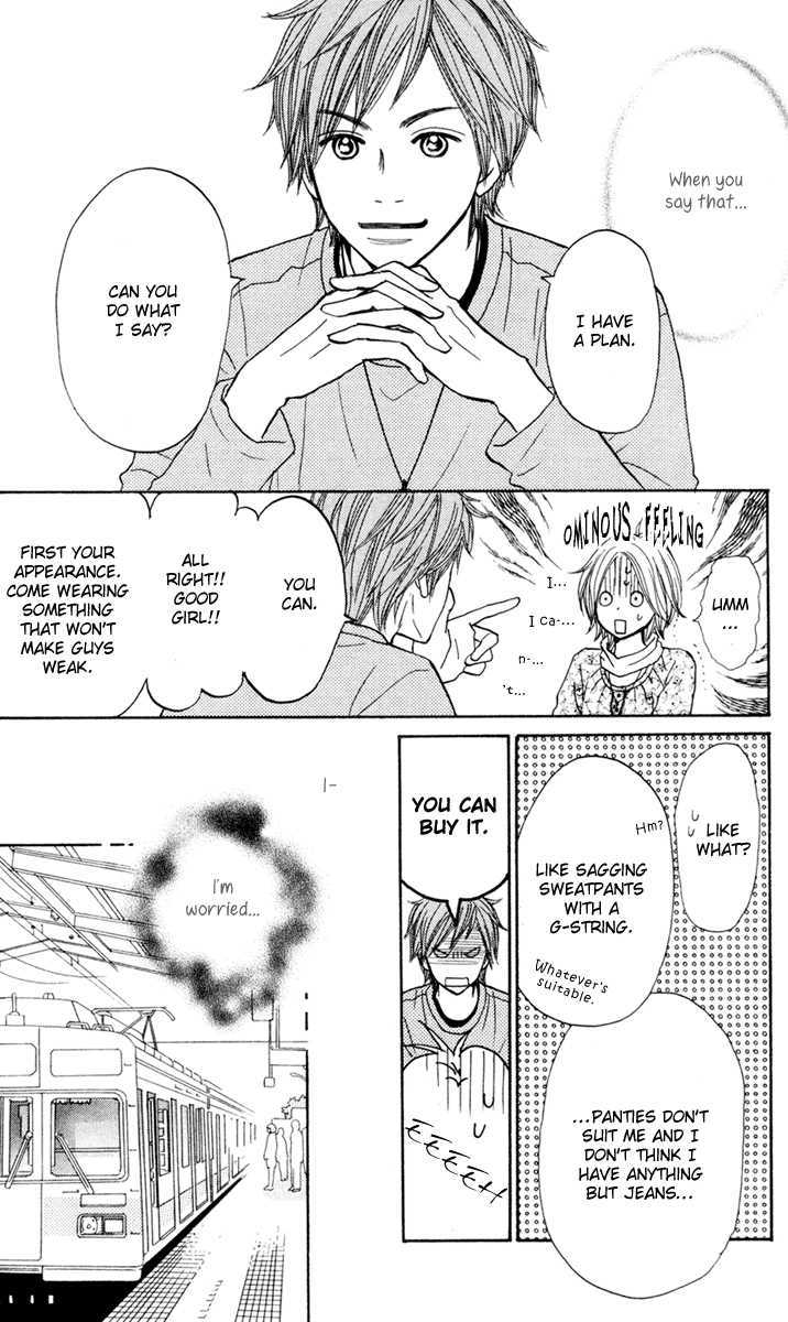 Shout! (NAGATA Masami) Chapter 2 page 21 - Chapter 2