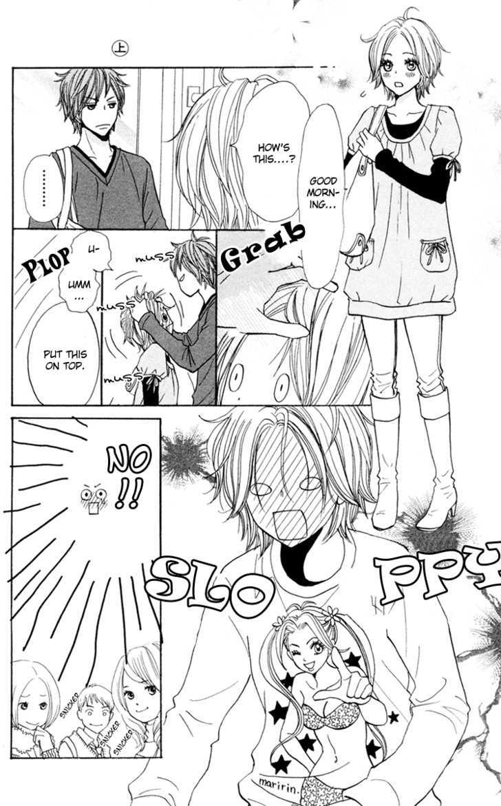 Shout! (NAGATA Masami) Chapter 2 page 22 - Chapter 2