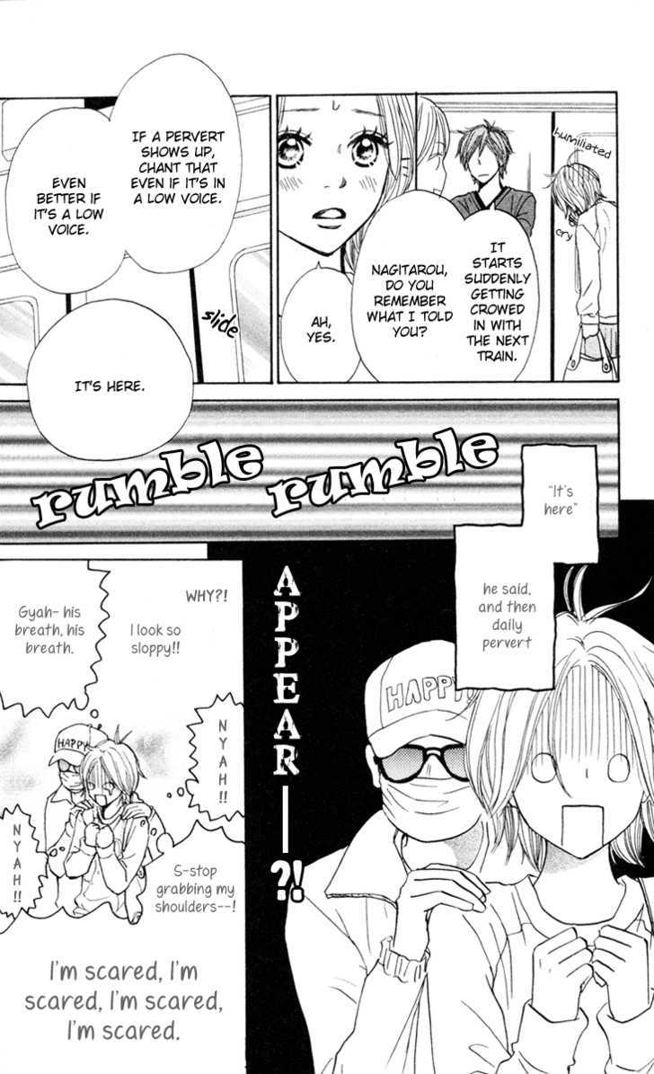 Shout! (NAGATA Masami) Chapter 2 page 23 - Chapter 2