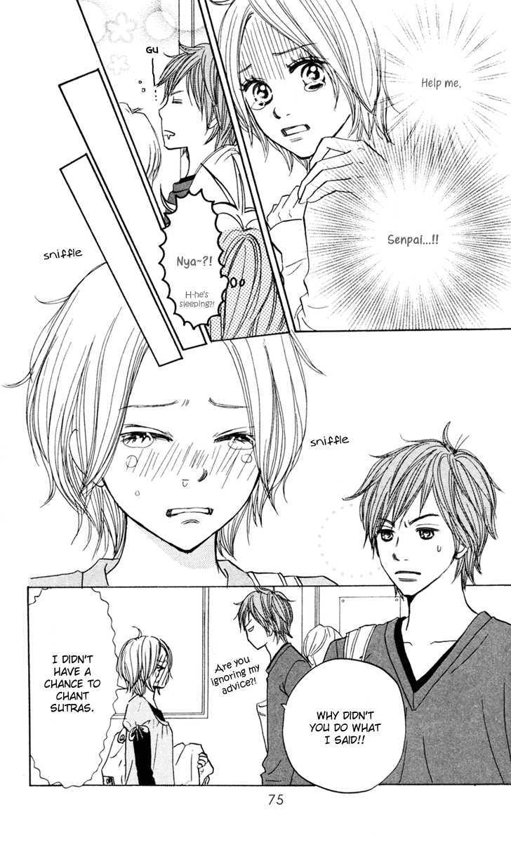Shout! (NAGATA Masami) Chapter 2 page 24 - Chapter 2