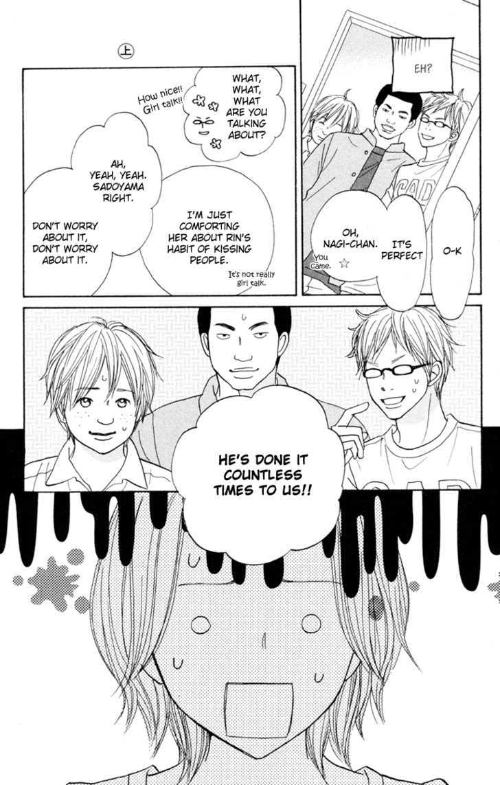 Shout! (NAGATA Masami) Chapter 2 page 28 - Chapter 2