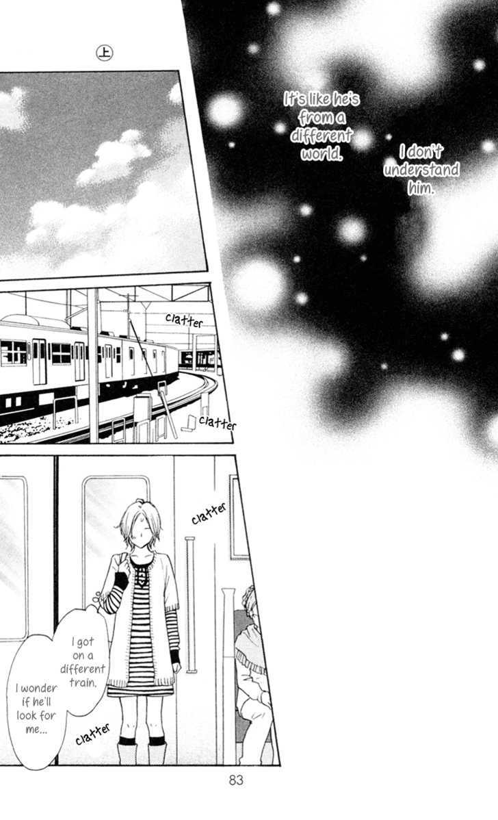 Shout! (NAGATA Masami) Chapter 2 page 32 - Chapter 2