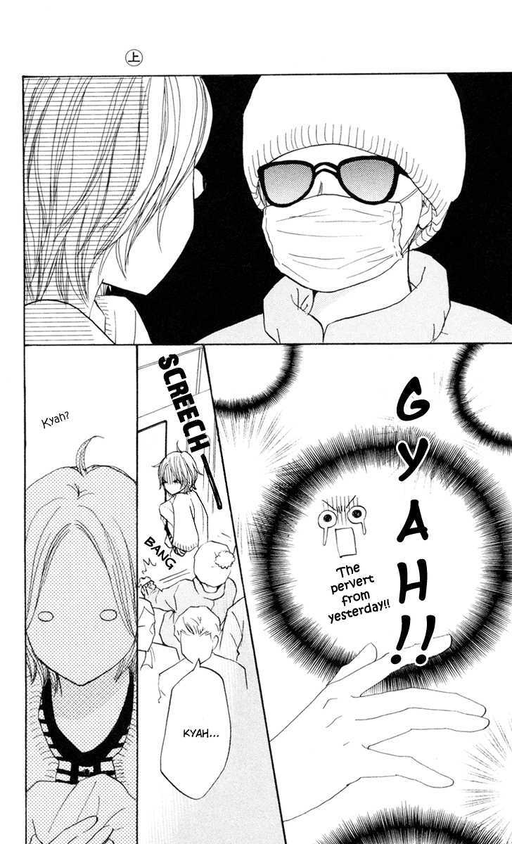 Shout! (NAGATA Masami) Chapter 2 page 34 - Chapter 2