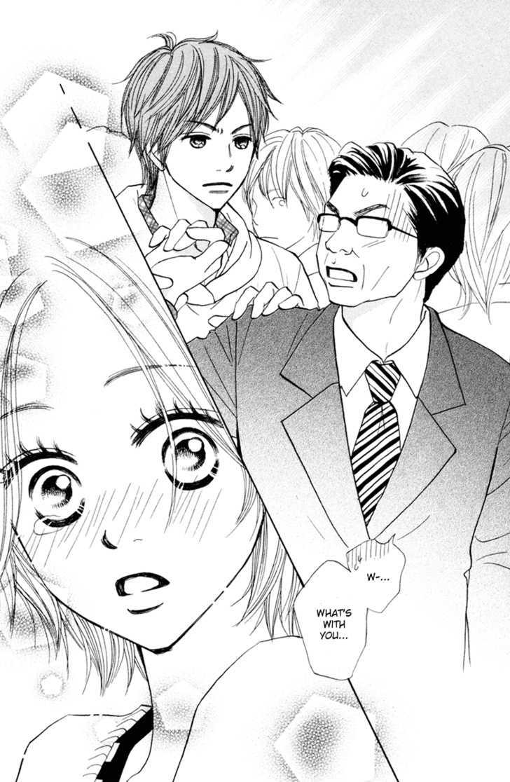 Shout! (NAGATA Masami) Chapter 2 page 40 - Chapter 2