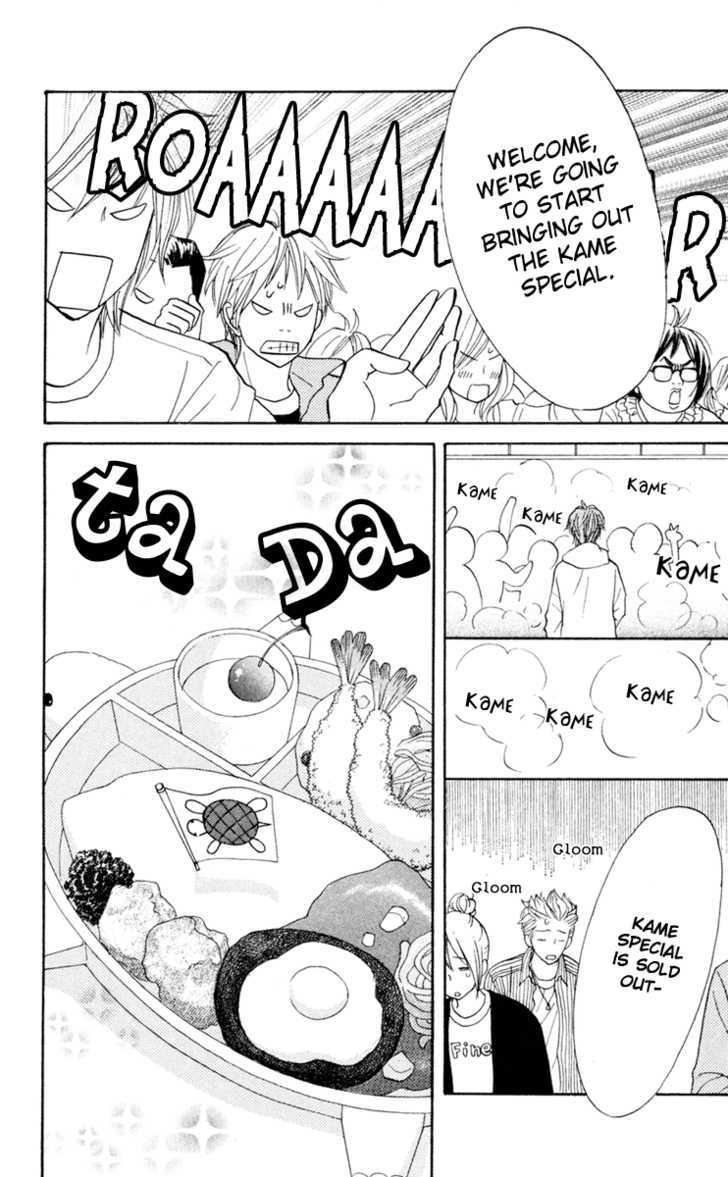 Shout! (NAGATA Masami) Chapter 2 page 44 - Chapter 2